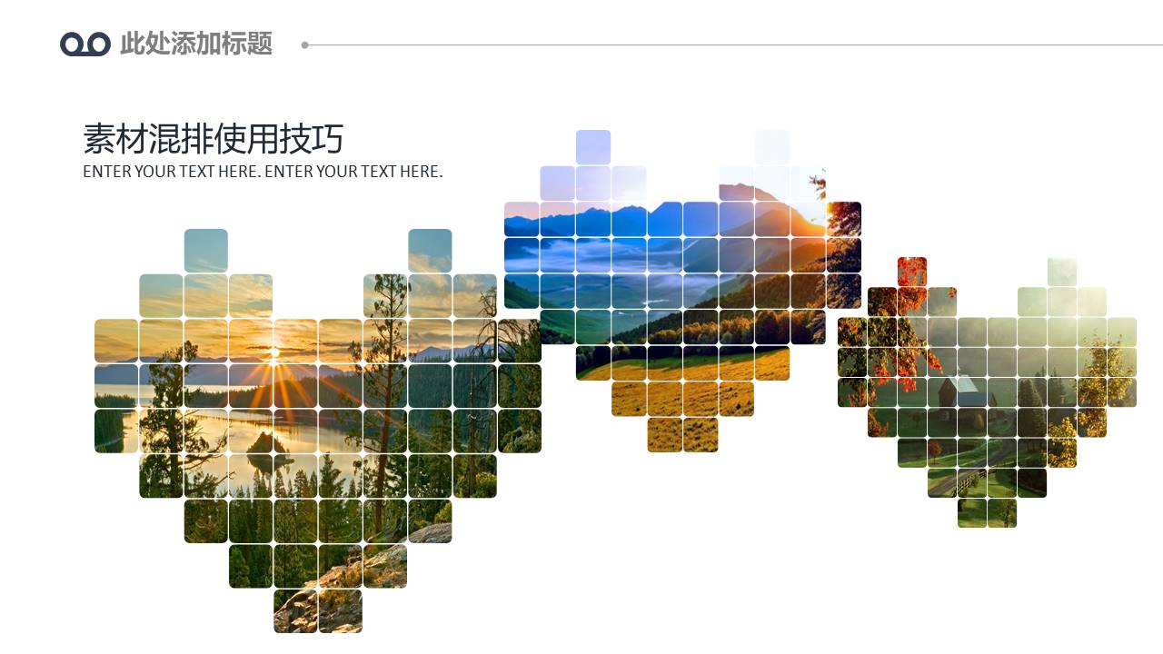 旅游画册 (120).pptx